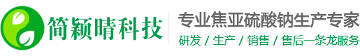 南京简颖晴科技有限公司